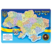 Карта Украины, административная, 60х42 см - интернет-магазин optom-k.com