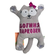 Игрушка мягкая, 28 см, с надписью, "Котик", Копиця - интернет-магазин optom-k.com