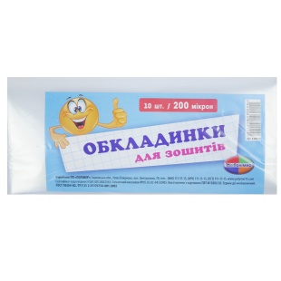 Обложка, 200 мкм, 210х350 мм, для тетрадей, Полімер - интернет-магазин optom-k.com