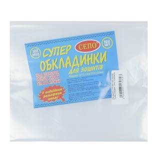 Обложка, 100 мкм, для тетради, "Супер-глянцевая", Сепо - интернет-магазин optom-k.com