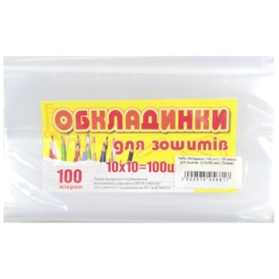 Обложка, 100 мкм, для тетрадей, 210х350 мм, эконом, Полімер - интернет-магазин optom-k.com