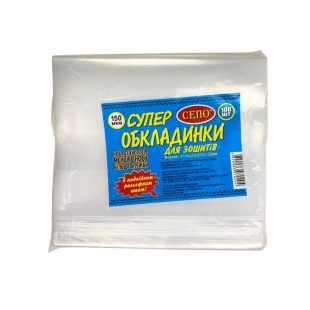Обложка, 150 мкм, для тетради, "Супер-глянцевая", Сепо - интернет-магазин optom-k.com