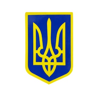 Наклейка, 6х4 см, бумажная, "Герб Украины" - интернет-магазин optom-k.com