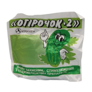 Фунгицид, 30 г, 1 сотка, "Огурчик-2", Агроопт+ - интернет-магазин optom-k.com
