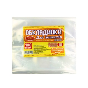 Обложка, 100 мкм, для тетради, "Классическая", Сепо - интернет-магазин optom-k.com