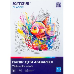 Бумага для акварели, А4, 10 листов, 200г/м2, "Kite Classic", KITE канцелярия - интернет-магазин optom-k.com