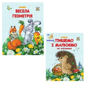 Прописи, 32 страници, 21х16,5 см, мягкая обложка, украиноязычные, двухцветные Талант - интернет-магазин optom-k.com