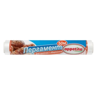 Бумага пергаментная, 50 м х 28 см, силиконизированная, белый цвет, "Appetito" - интернет-магазин optom-k.com