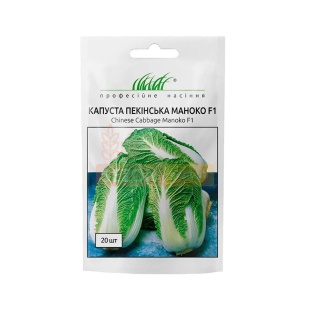 Капуста Пекинская, 20 шт, ранняя, "Манокко F1", Профессиональные Семена - интернет-магазин optom-k.com