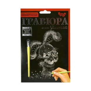 Гравюра, А5, 15x21 см, Danko Toys - інтернет-магазин optom-k.com