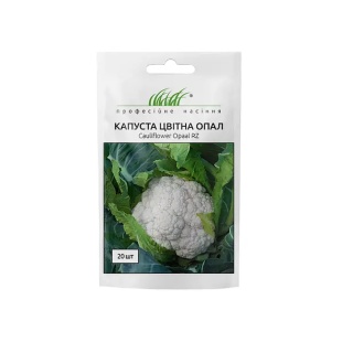 Капуста Цвітна, 20 шт, "Опал", Професійне Насіння - інтернет-магазин optom-k.com
