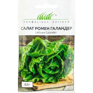 Салат, 0,3 г, "Ромен Галандер", Професійне Насіння - інтернет-магазин optom-k.com