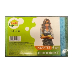 Губка для посуды, 3,5х6х9 см, 4 штуки, "EkOplus Квартет", Продом - интернет-магазин optom-k.com