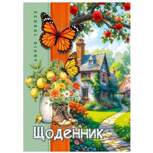 Дневник ученический, 143х197 мм, 40 листов, мягкая обложка, на скобе, Fresh - интернет-магазин optom-k.com